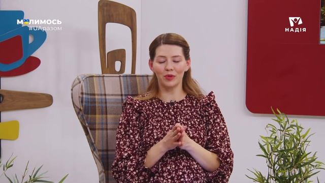 Чи має християнин прагнути бути успішним? Продуктивність в роботі. Адаптація воїнів у мирному житті