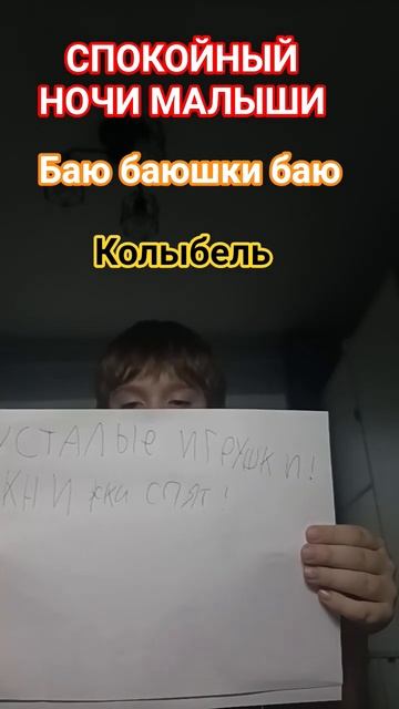 Сказка спокойный ночи малыши (Сказки для детей!) смотреть онлайн