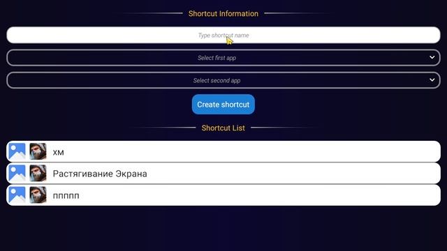 Как растянуть экран в standoff 2 на пк bluestacks 10 смотреть онлайн