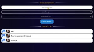 Как растянуть экран в standoff 2 на пк bluestacks 10