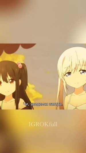 Лимонные девочки #аниме #смотреть #anime