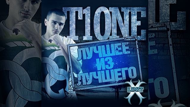 T1One Кот и Киса 2015 смотреть онлайн