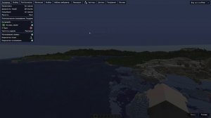 Как Увеличить Дальность Прорисовки в Майнкрафт