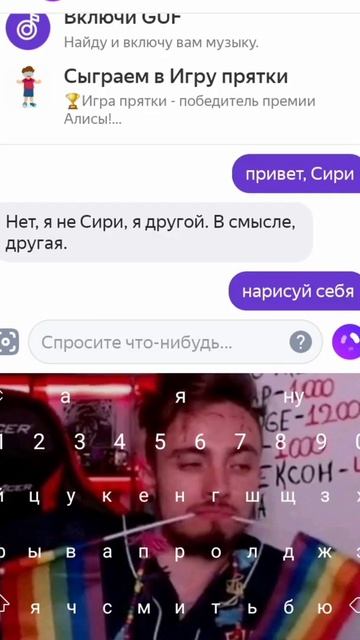 Проверяю то, что нельзя говорить Яндекс Алисе🤓🖖✨ смотреть онлайн