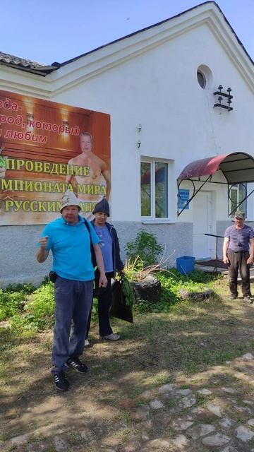 Тавда баня 5 смотреть онлайн