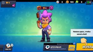 бравл старс. как выйти из аккаунта и создать новый аккаунт.