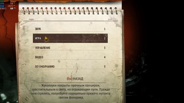 Metro Last Light Redux: Паучье логово смотреть онлайн