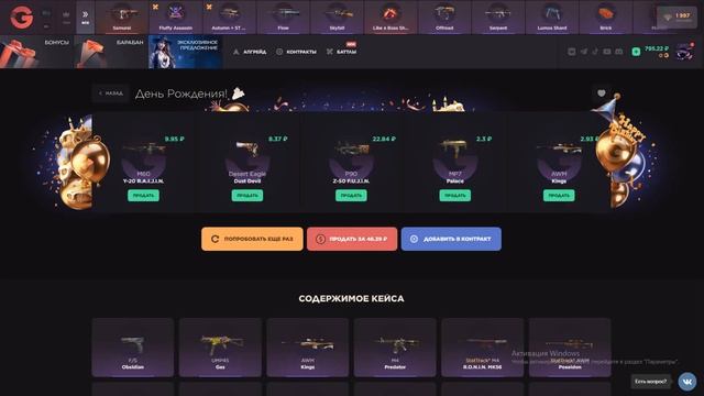 РАБОЧИЕ ПРОМОКОДЫ НА ИЗИ НОЖ GGSTANDOFF! ПРОМОКОДЫ НА КЕЙС ? смотреть онлайн