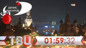Эволюция логотипов телеканала ТВ Центр