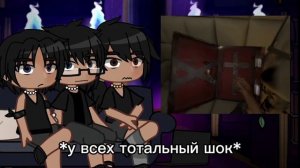 реакция "ммм работа" на прошлую работу Валеры как "прав