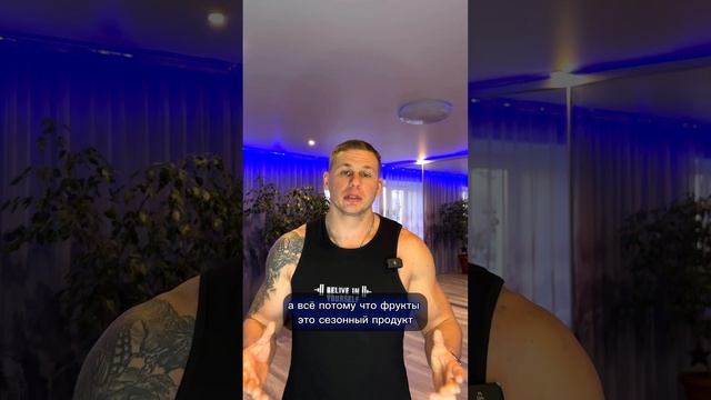 Можно ли фрукты на диете? смотреть онлайн