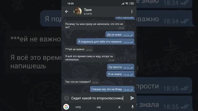 мне написал влад а4 смотреть онлайн