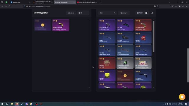 Этот сайт может стать лучшей альтернативой КБ case-battle , смотреть онлайн