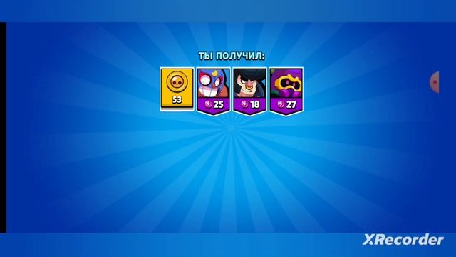 Открываю ящики в Star Box Simulator для Brawl Stars :)