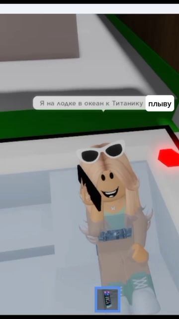 А у вас есть такая подруга?😆 #игры #интересное #роблок? смотреть онлайн