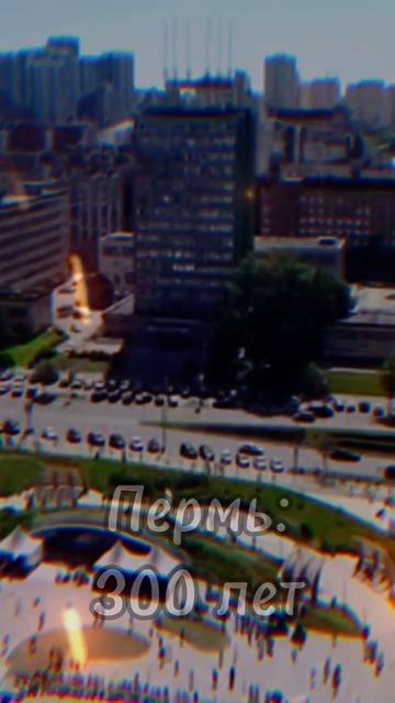 Сколько лет городам России 🇷🇺 3 часть #shorts #рекоменда смотреть онлайн