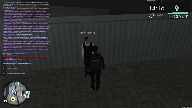 2025-05-07 17-58-24 смотреть онлайн