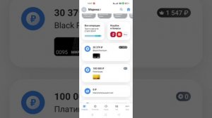 Как открыть накопительный счет в Т-Банк (и для чего он ?