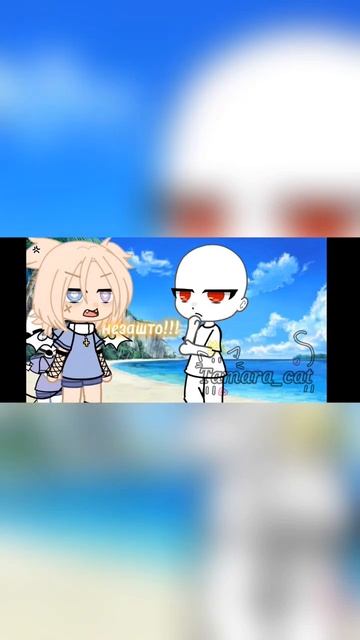 не моё!автор лютик 🌸(я знаю что автора не обязательно) смотреть онлайн