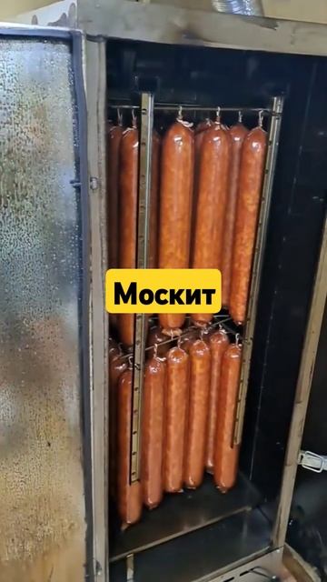 Супер качество Москит! смотреть онлайн