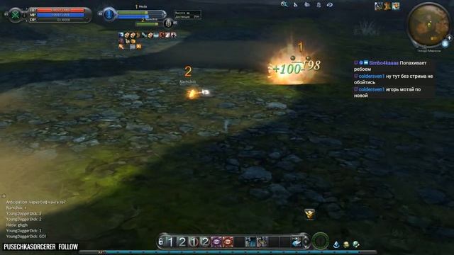 [Aion Legend] Absolute Superiority II / Группа E(5ый день) (вторая часть)