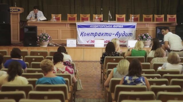 День бухгалтера 2020 у Львові смотреть онлайн