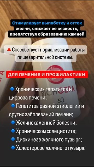 Для печени и почек #печень #почки #востановлениездоров смотреть онлайн