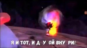 Песня Шедоу