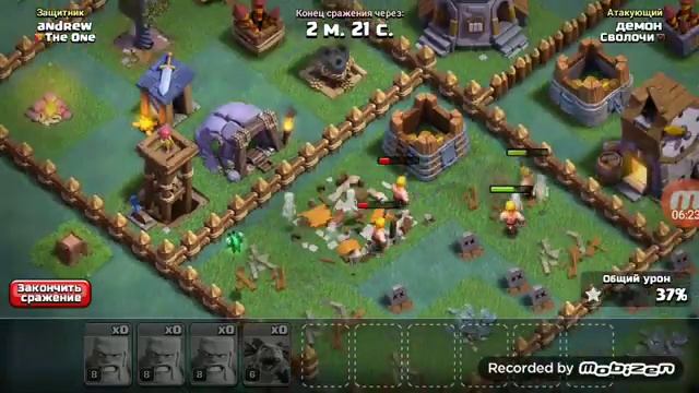Улучшил короля до 5 уровня clash of clans смотреть онлайн
