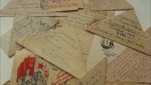 Письма с фронта. Солдатский треугольник смотреть онлайн