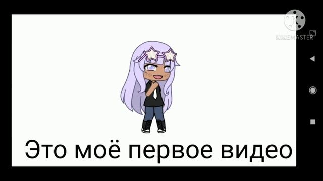 первое видео (читать описание) смотреть онлайн