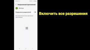 Исправить эту папку с ограничением доступа Android ZArchiver |