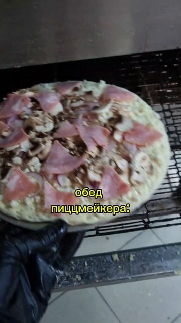 ПОДПИШИСЬ;) #общепит #повар #работа #пицца #кухня смотреть онлайн