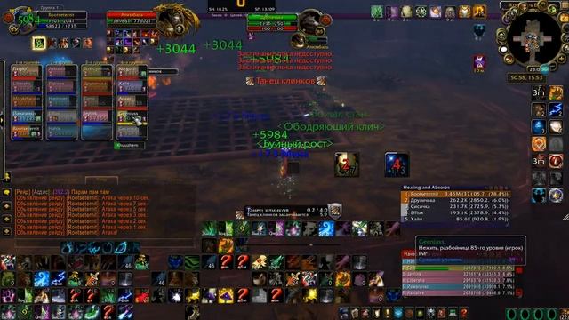 Кб25 соло хил рдруид