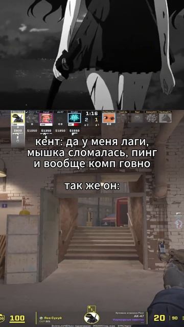У КАЖДОГО есть такой друг, который говорит это: ... #cs2 #к? смотреть онлайн