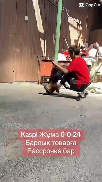 Kaspi Жұма 0-0-24. Детский товары все виды есть наличие смотреть онлайн