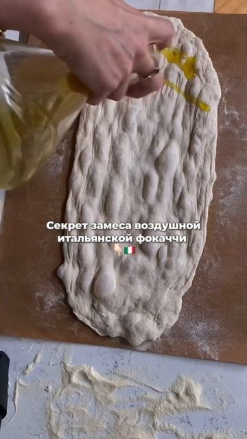 Хотите научиться печь 🍕на закваске? смотреть онлайн