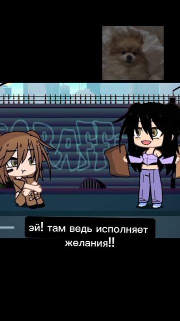 Как вам мой водяной знак? #гачалайф #гачаклуб #лютик #хо смотреть онлайн