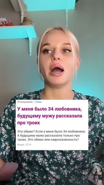 ДНК тест 😂 смотреть онлайн