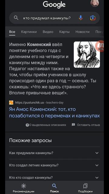 31 октября 2022 г. смотреть онлайн