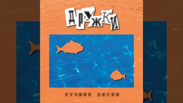 Каждый может выбрать сам смотреть онлайн