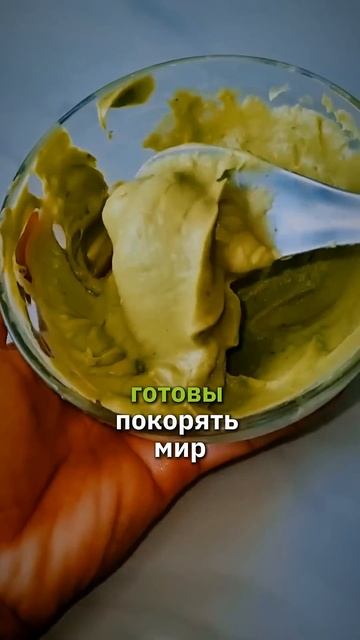 Что будет, если есть авокадо каждый день #правильноепи смотреть онлайн