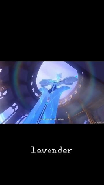 //фурира//актив?// #лаванда #фурина #геншин #геншинимпакт смотреть онлайн