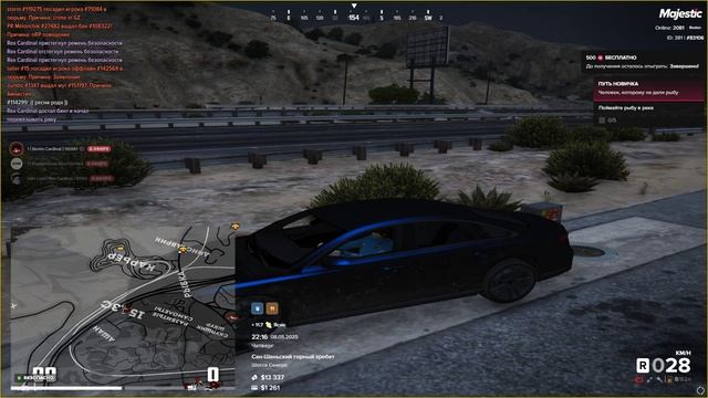 Grand Theft Auto V 2025.05.08 - 22.18.32.03.DVR смотреть онлайн