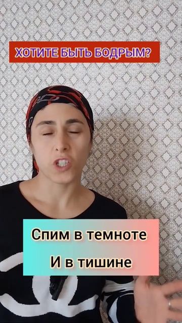 как быть бодрым.что ты делаешь чтоб встать....#доброеут? смотреть онлайн