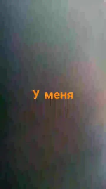 Почему Лев Б 2 0 потому что подписчиков там НОЛЬ 0⃣ а ДВ? смотреть онлайн
