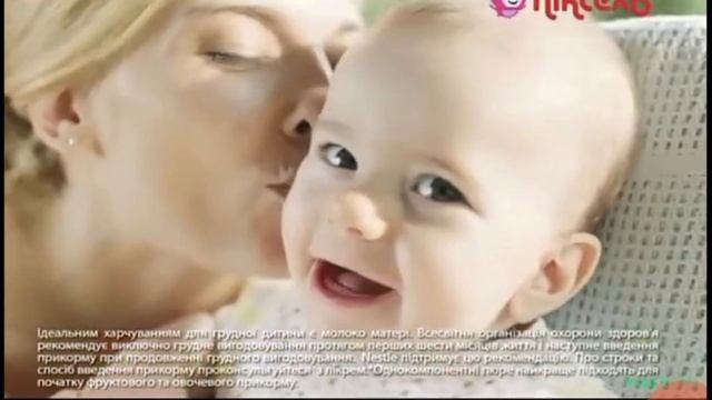 Реклама Gerber Nestle смотреть онлайн