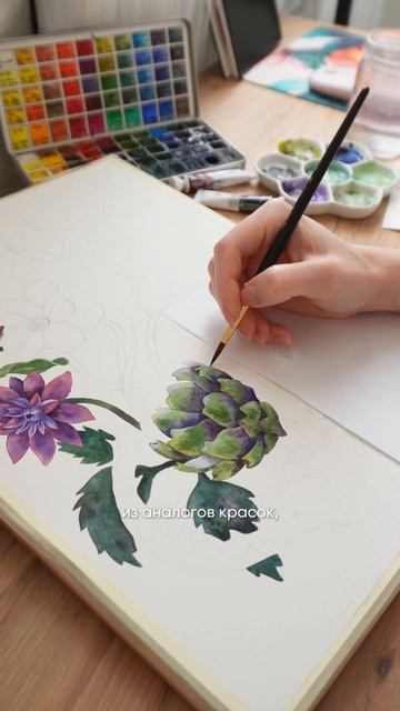 38/365 Артишок в большой акварельной композиции 💚 #365art #a смотреть онлайн