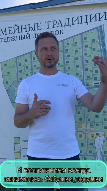 Семья Ценности Семейных традиций смотреть онлайн