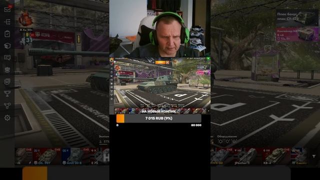 ИГРАЮ В БЛИТЦ! ПОДГОРАЕТ ОТ ИГРЫ КОМАНДЫ!  #камин  #инте?